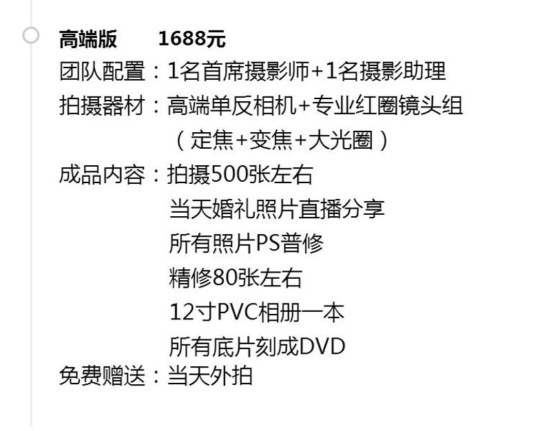 婚庆布置新趋势：打造梦幻婚礼现场